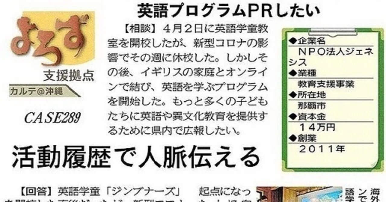Ris 治療 Hope Lifemark 治療ris 特長 メリット 電子カルテとの親和性により 業務効率化と院内情報共有を支援 富士通
