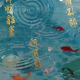 汀屋