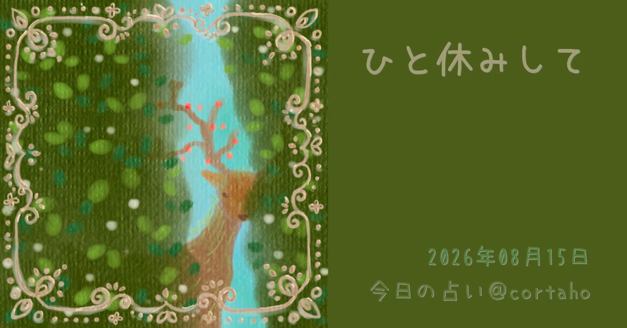 見出し画像