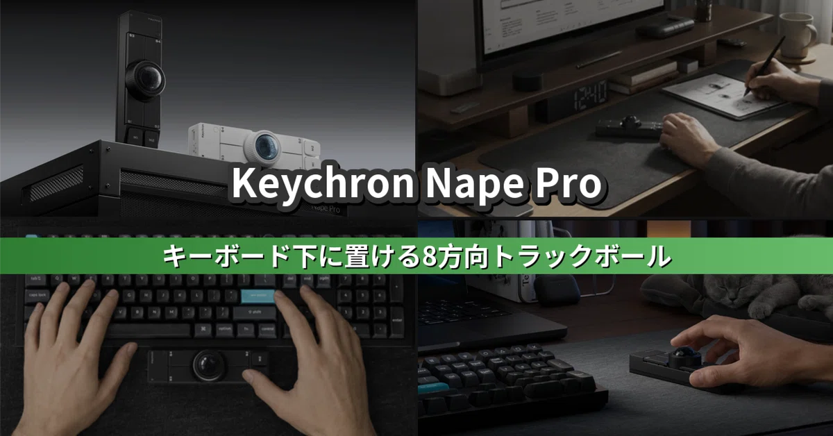 Keychron Nape Pro | 8-Direction Trackball for Under the Spacebar