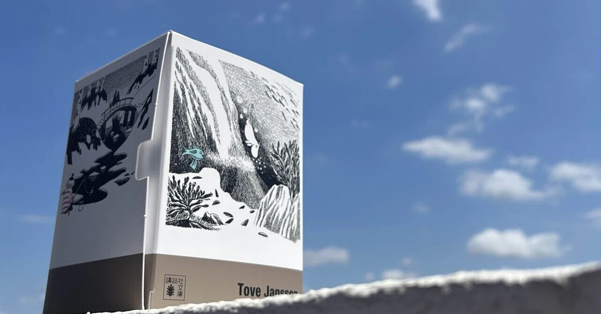 [Reading Log] Reading (Read) All of Moomin | Tove Jansson, 