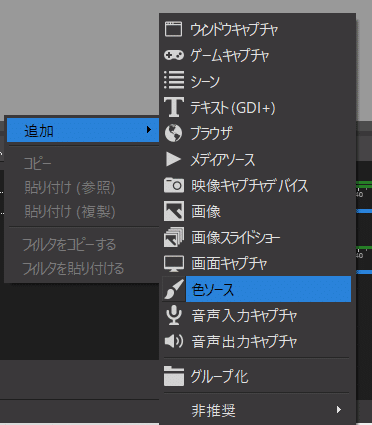 Obs Obs Studio でテキストを扱う 2 Numaguchi Shigeru Note