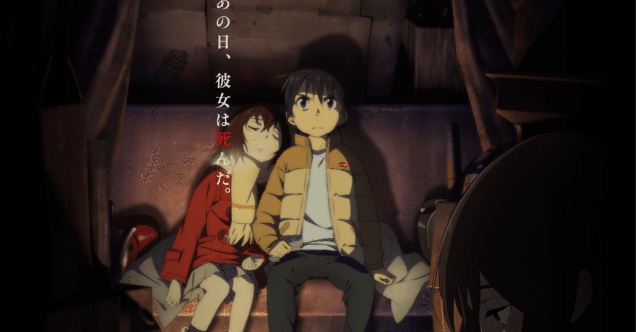 そのタイムリープずるくない が一切ない激むずrpg風なアニメがこちら 高安智也 Note そのタイムリープずるくない が一切ない激むずrpg風なアニメがこちら 高安智也 Note