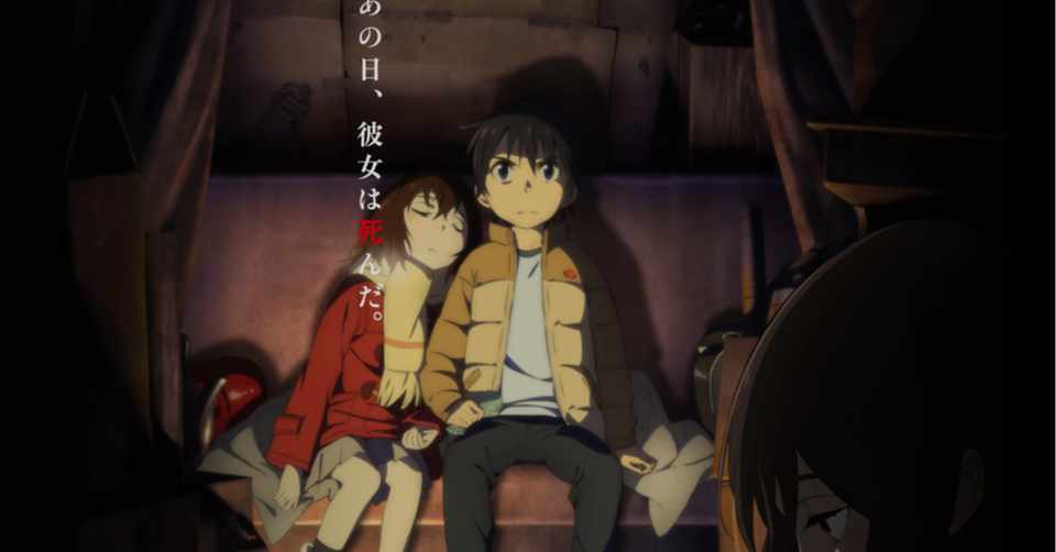 アニメ 僕だけがいない街 高安智也 Note