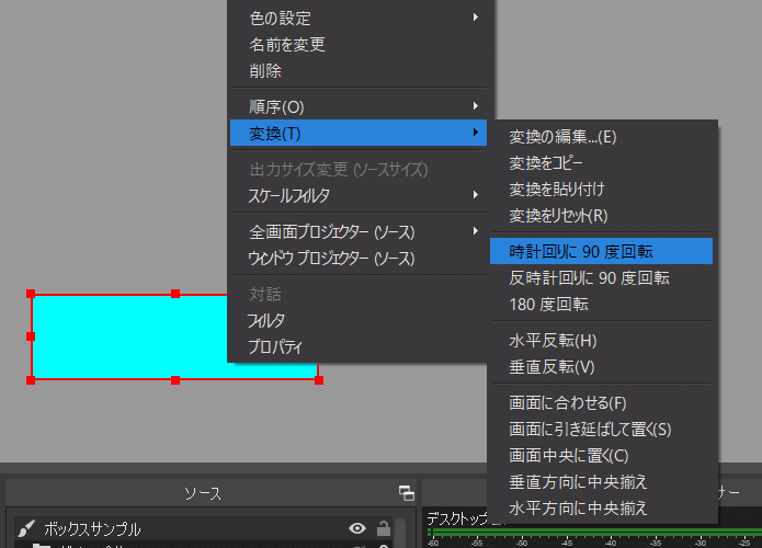 Obs Obs Studio でテキストを扱う 2 Numaguchi Shigeru Note