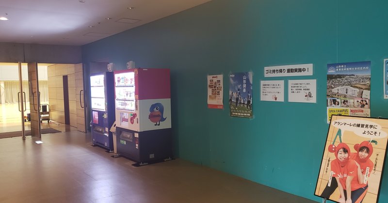 約５ヶ月ぶりの酒田 アランマーレ山形バレーボールチームの練習見学に行ってきました 山形酒田 アランマーレ 応援アカウント note