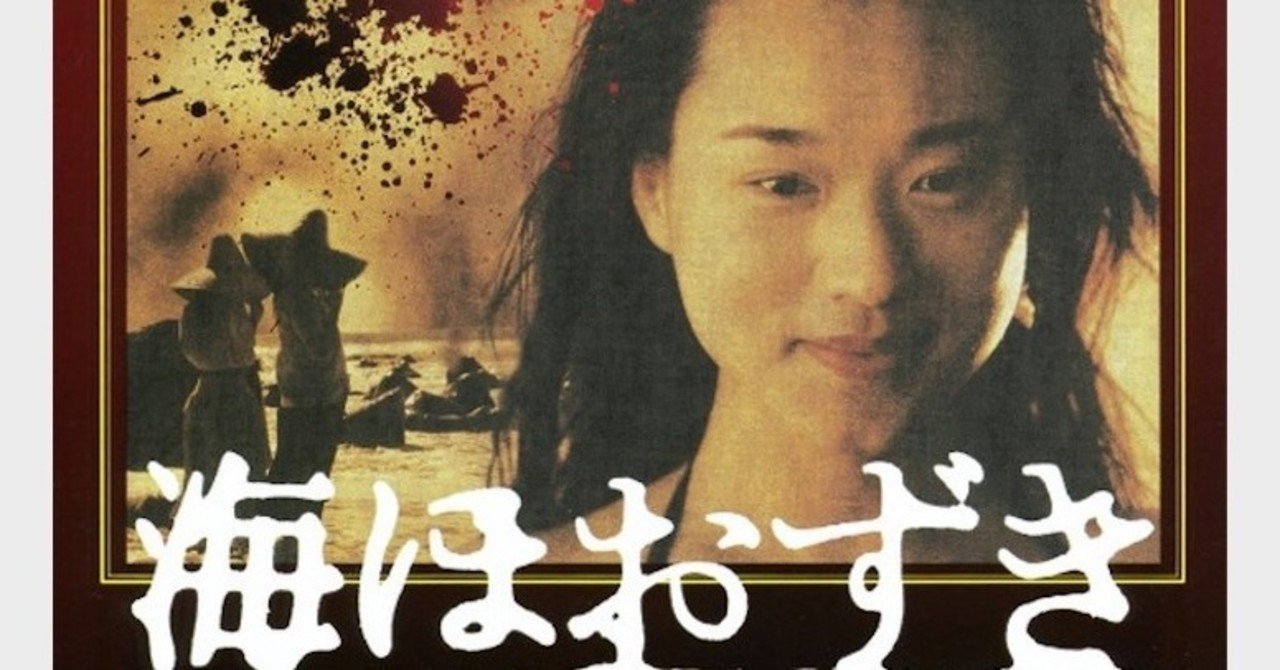 映画 海ほおずき the breath その文脈は唐十郎の世界だ artoday chiaki note