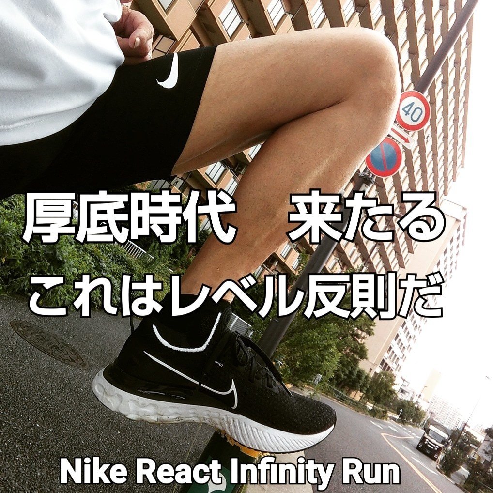 4月末にトレーニング開始して初めてのキロラン 7キロ当たりで左太もも側筋に張りを感じる 折り返して15キロぐらいで足の裏に疲労感 脚 で走っていないので 足裏筋が未発達なのだろう 足裏にじんわ 三川屋幾朗 Mikawaya1960 Note