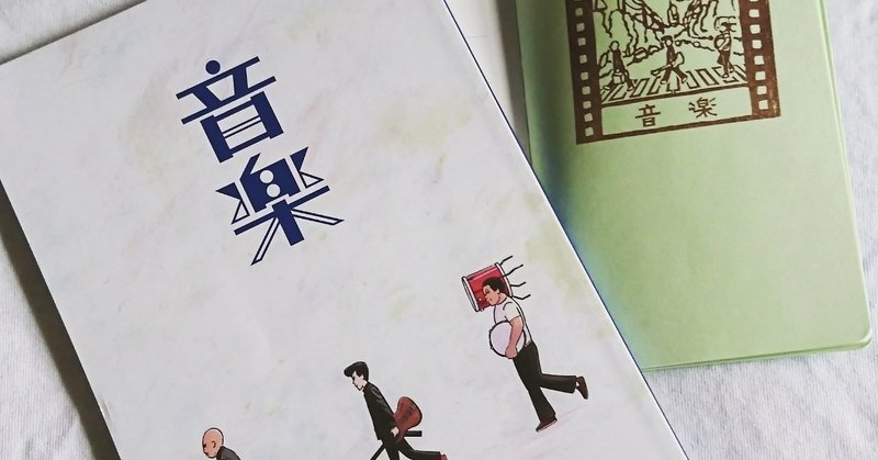 寄せられた賛辞に偽りなし アニメーション映画 音楽 稲田英資 Note