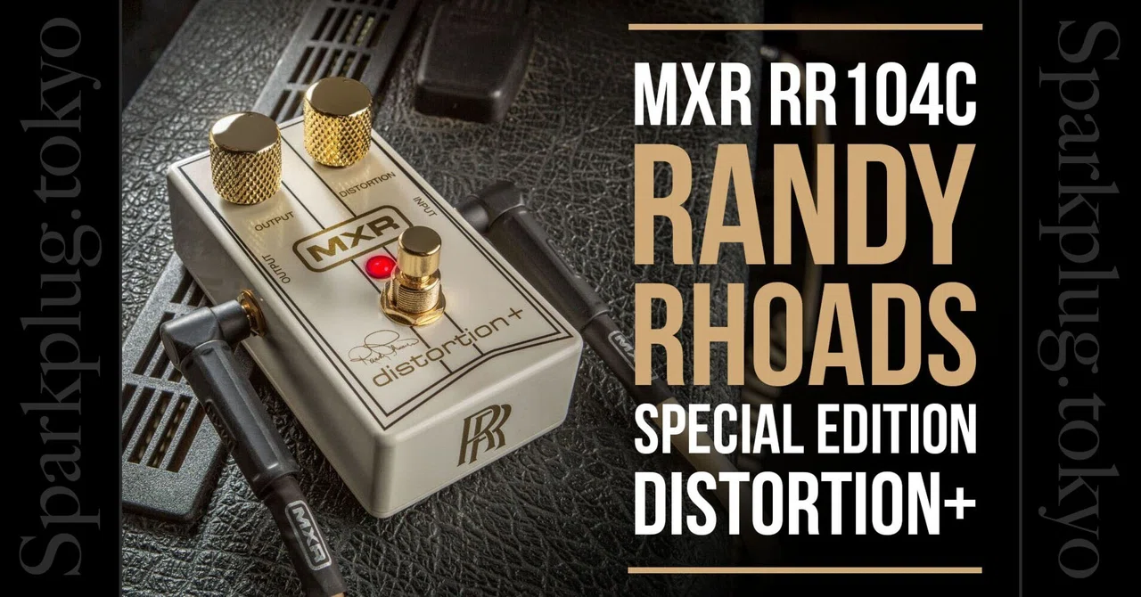 MXRによるランディ・ローズ・スペシャル・エディション「Distortion+