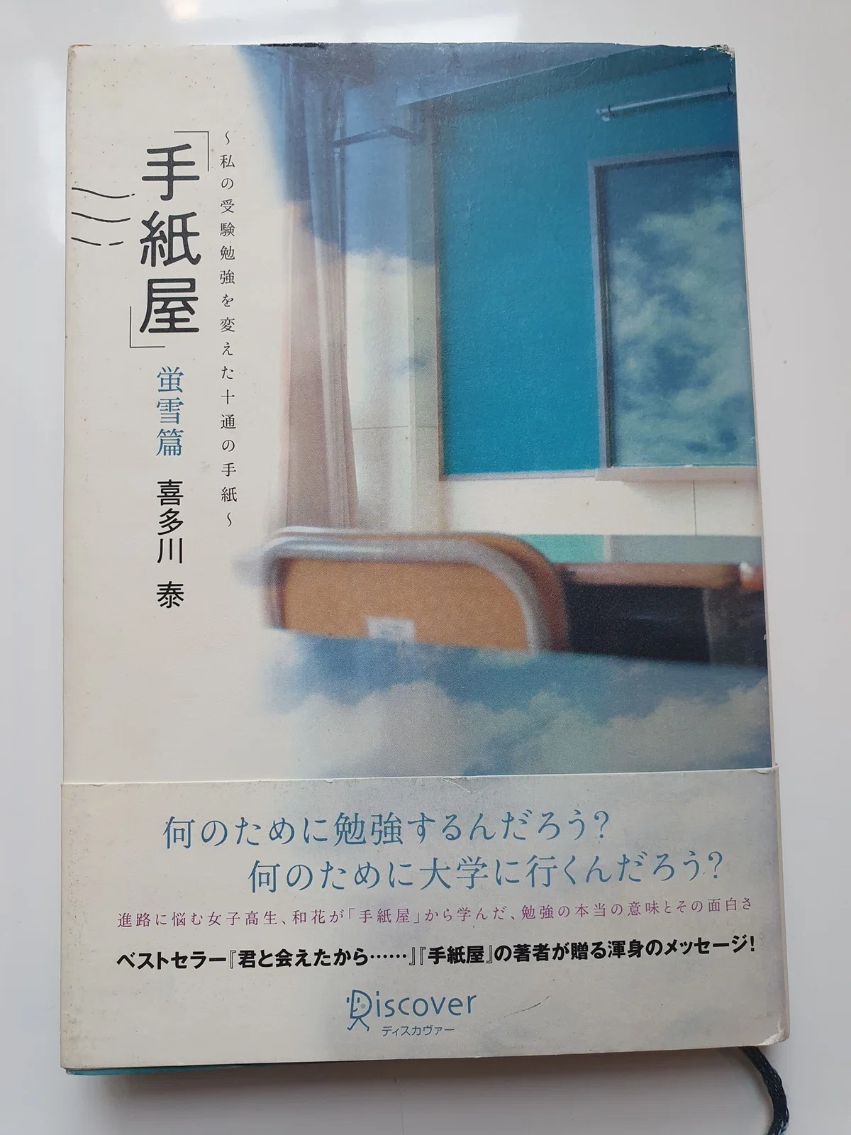 画像2