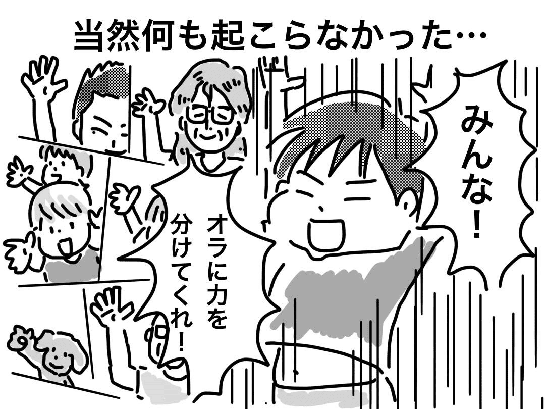 元気玉にトライ ドラゴンボール大好き Tajimaru Note 元気玉にトライ ドラゴンボール大好き Tajimaru Note