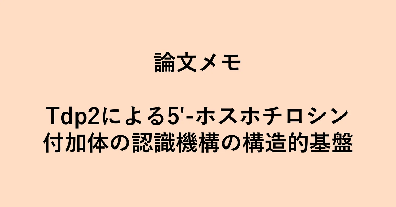 note