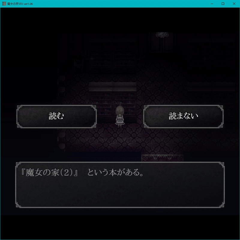 魔女の家mv 日記とかまとめ 止まり木 Note 魔女の家mv 日記とかまとめ 止まり木 Note