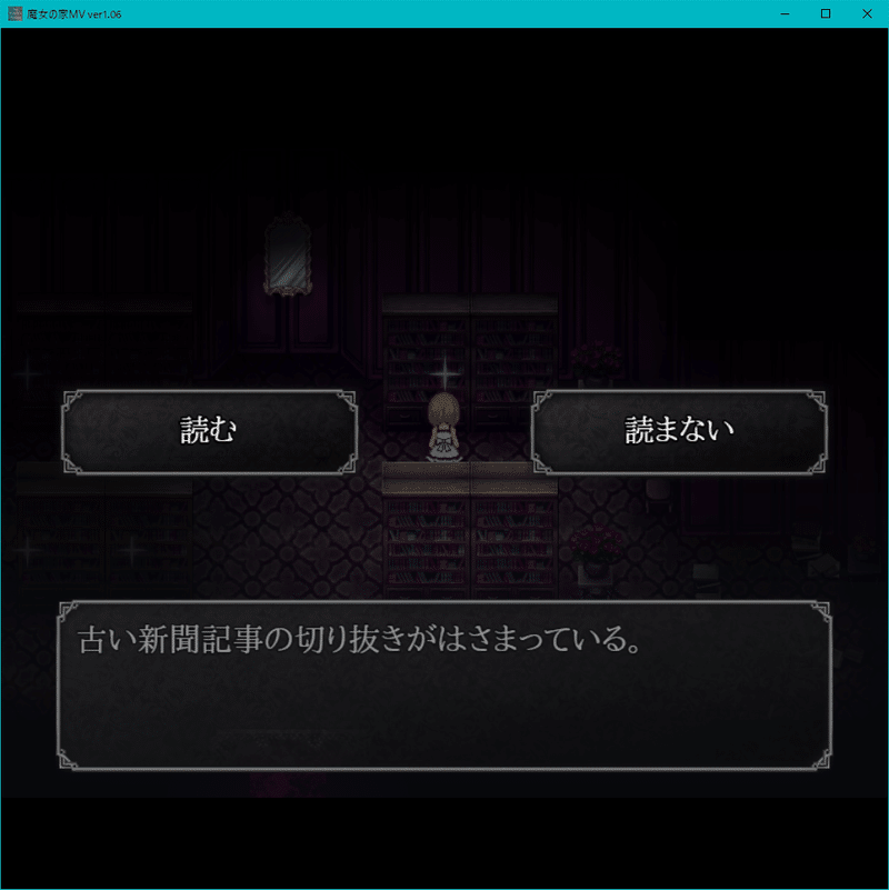 魔女の家mv 日記とかまとめ 止まり木 Note 魔女の家mv 日記とかまとめ 止まり木 Note