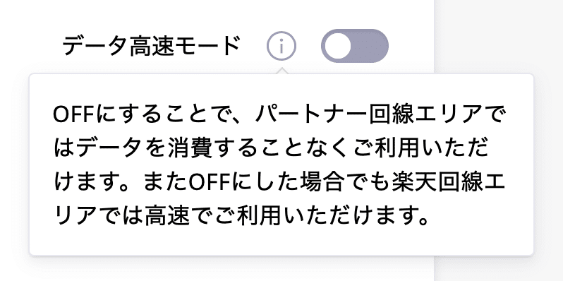 スクリーンショット 2020-07-12 10.00.32