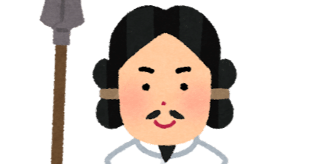 イザナギってどんな神様 国生みを行った男神 仕事運なら福岡現人神社 Note
