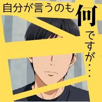 黒こま