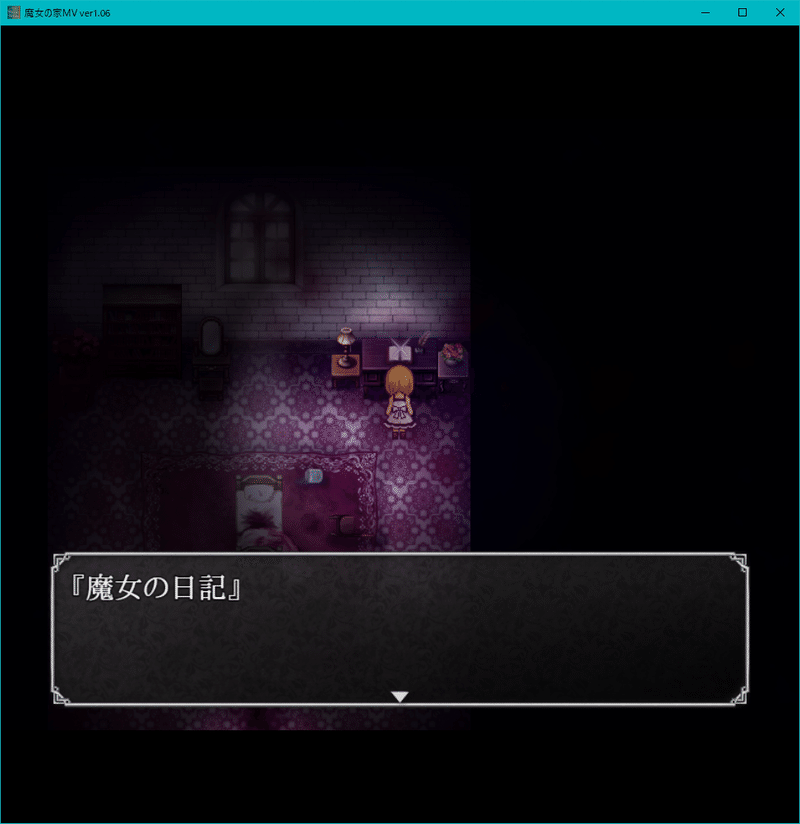 魔女の家mv 日記とかまとめ 止まり木 Note 魔女の家mv 日記とかまとめ 止まり木 Note