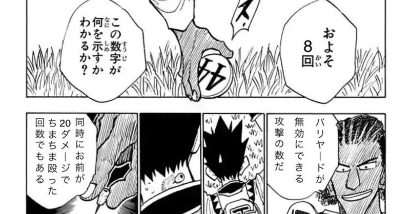 ドンファン フォレトス パソコン通信杯優勝 Easy Life Note