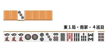 間違える 面白い 強くなるで絞った 超厳選何切る7選 麻雀 Zero Note 間違える 面白い 強くなるで絞った 超厳選何切る7選 麻雀 Zero Note