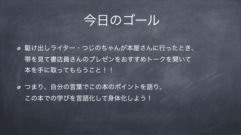 スクリーンショット 2020-06-26 18.54.36