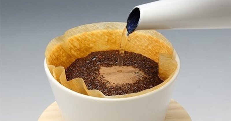 おいしいアイスコーヒーを淹れる おすすめのコーヒードリッパー Assiston Note おいしいアイスコーヒーを淹れる おすすめのコーヒードリッパー Assiston Note