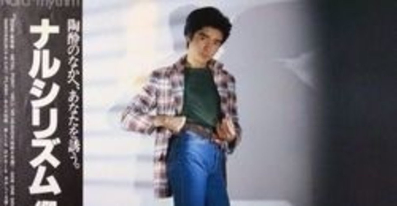 Narci‐rhythm Blur: The Narcissist review \u2013 a band finally at ease with