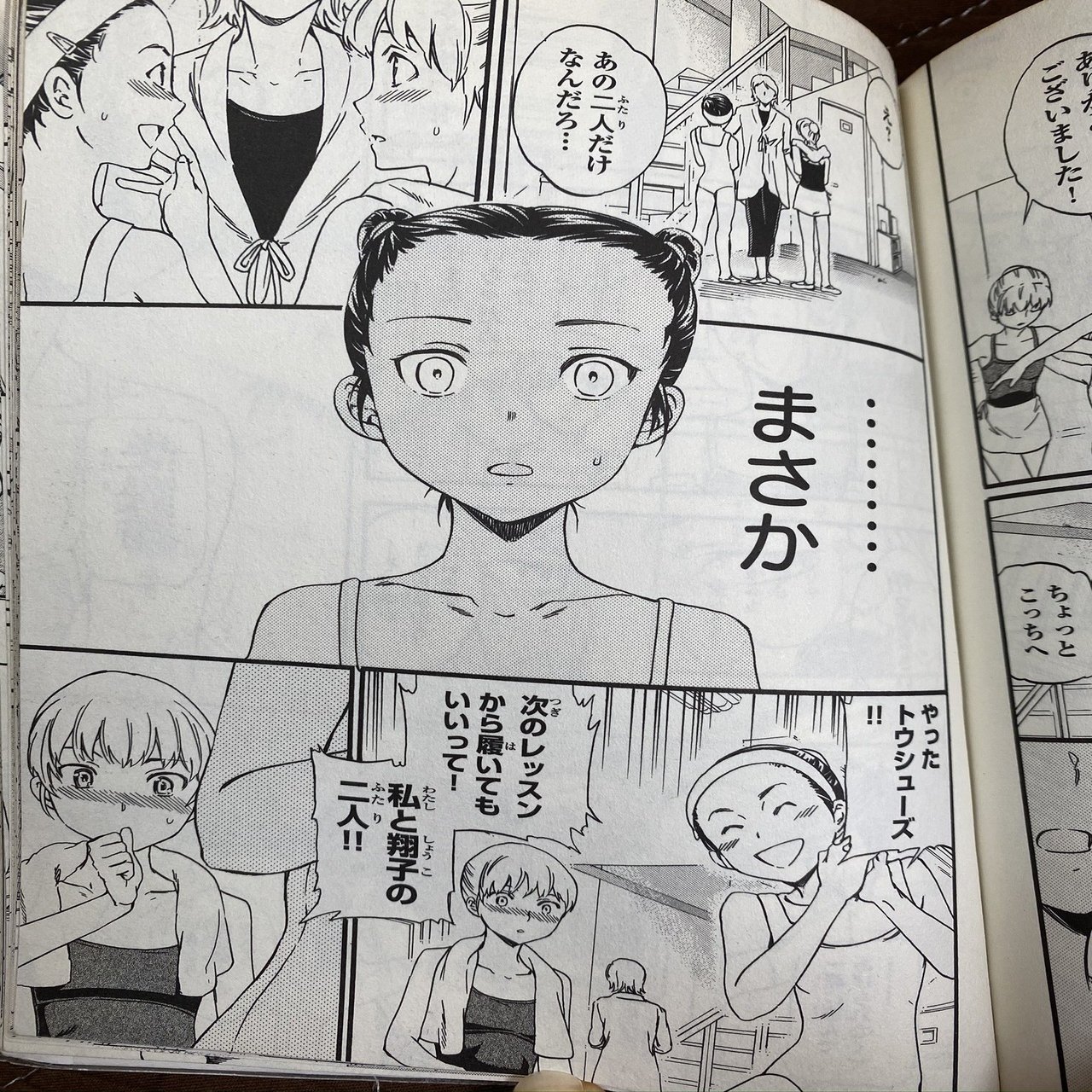 バレエ漫画60年の遍歴 10年代編 せのおです Note