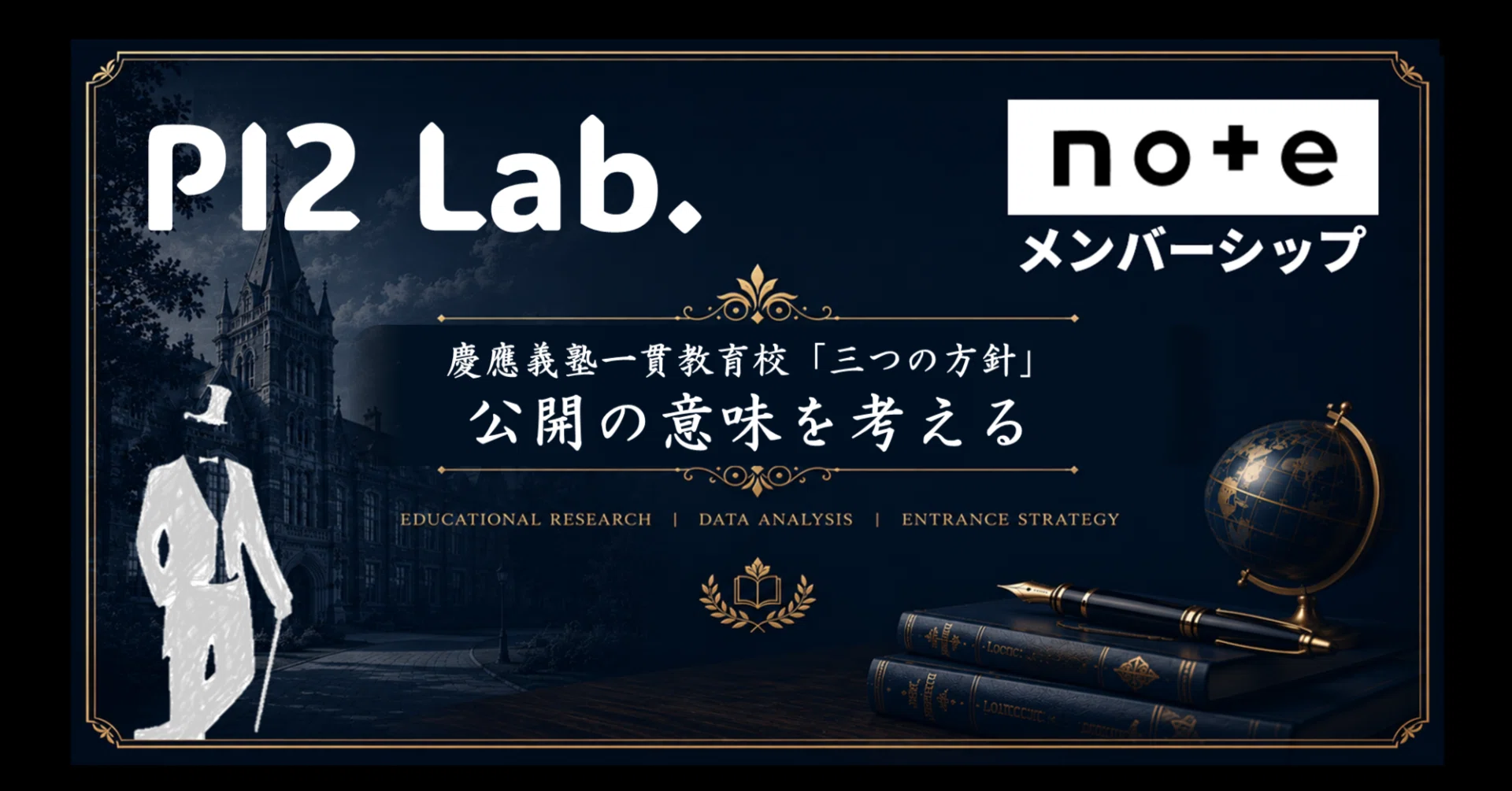 慶應法学部 2008-2020年度 慶應法学部 2008-2020年度 慶應法学部 2008