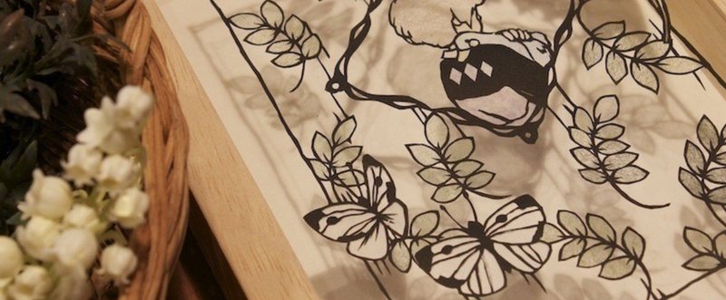 切り絵作家佐川綾野 Note 切り絵作家佐川綾野 Note