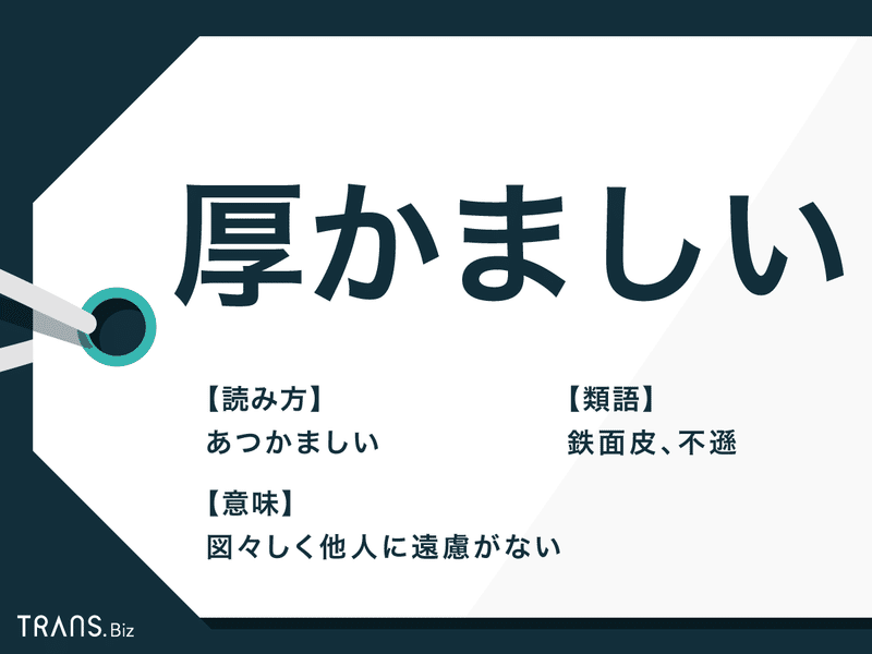 退職勧奨されました 追い出し計画が遂行される中で 森本 Note 退職勧奨されました 追い出し計画が遂行される中で 森本 Note