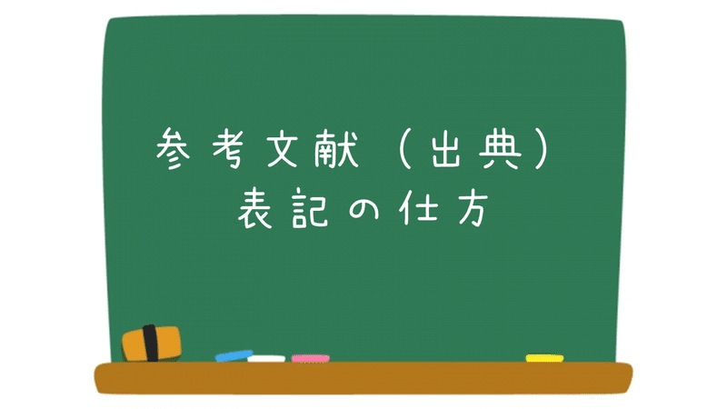 副題