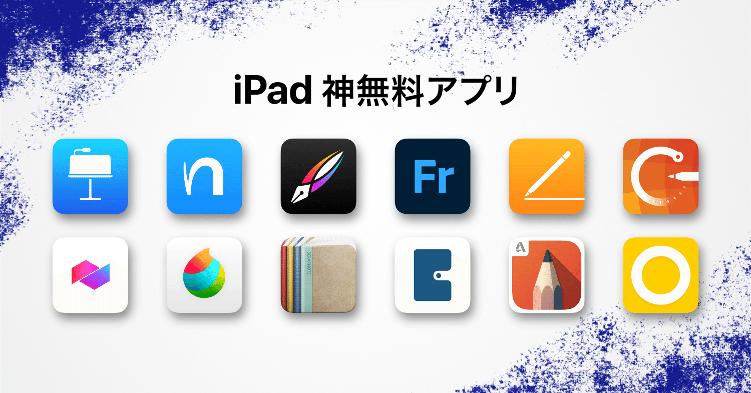 Amity Senseiオススメ 無料アプリ 動画まとめ Amity Sensei Ipadmate Note Amity Senseiオススメ 無料アプリ 動画まとめ Amity Sensei Ipadmate Note