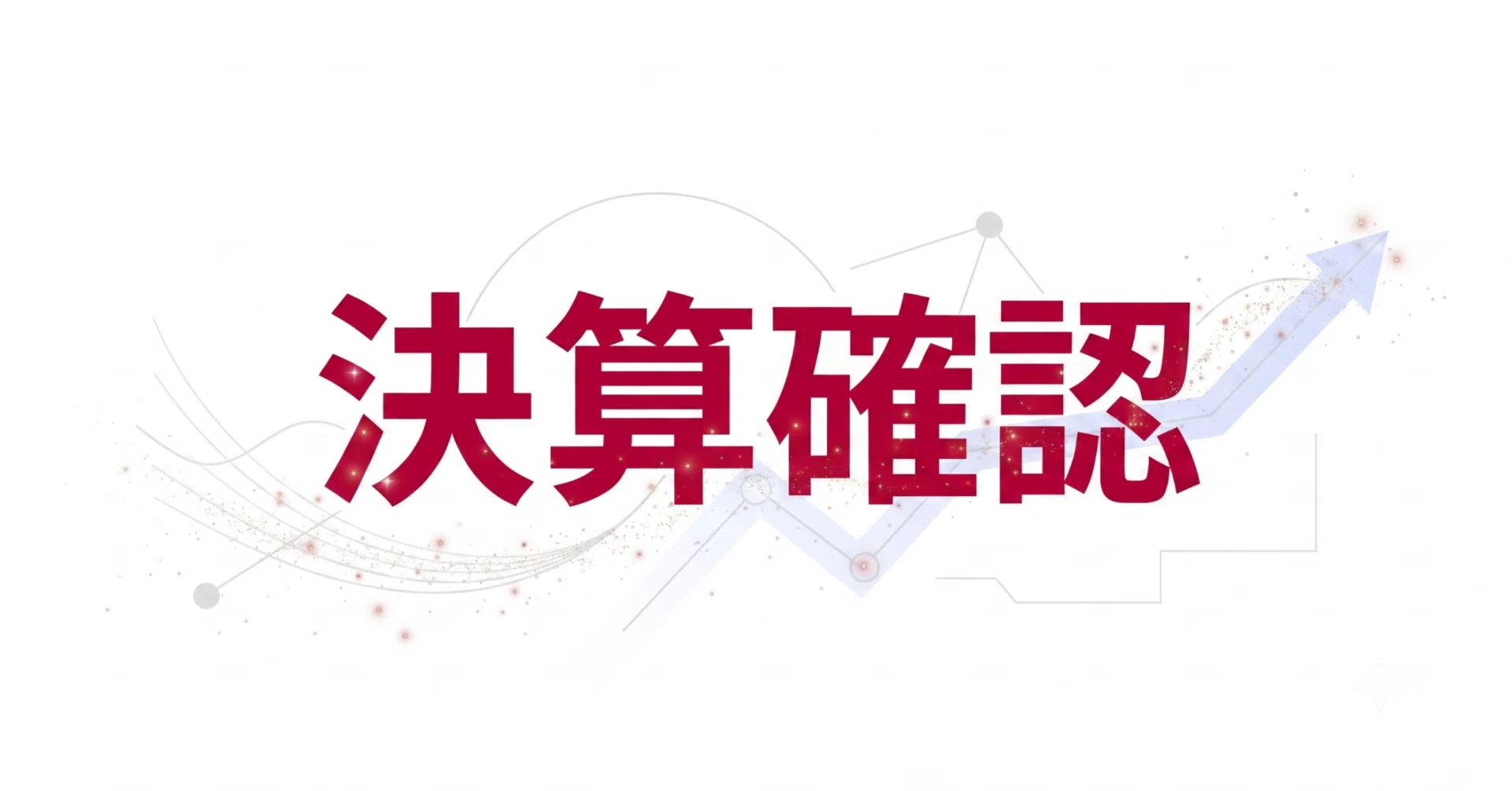 決算確認】住友金属鉱山（5713）2027年3月期Q1｜税引前利益1,180億円