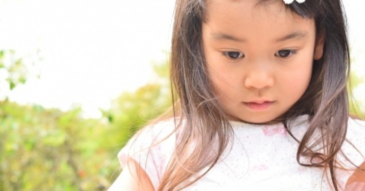風俗に福祉が負ける 虐待死という悲劇を繰り返さないために 渡辺由美子 Npo法人キッズドア理事長 Note