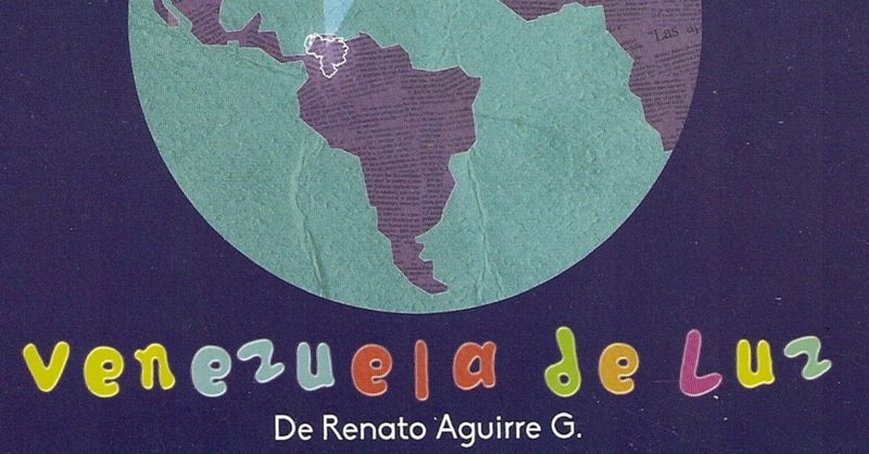 【サブスクで聴くGaita Zuliana：vol.4】Venezuela de Luz de Renato Aguirre G.『Venezuela de Luz』（2014）