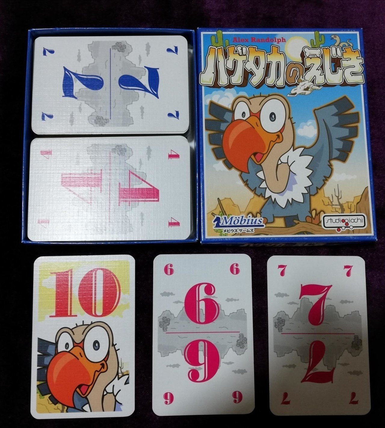 コロナ禍における学校で三密にならないボードゲーム５選 いせごん Note