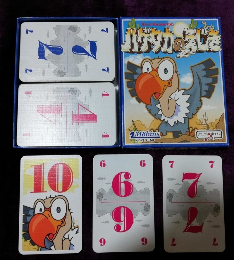 コロナ禍における学校で三密にならないボードゲーム５選 いせごん Note