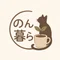 のんくら日記