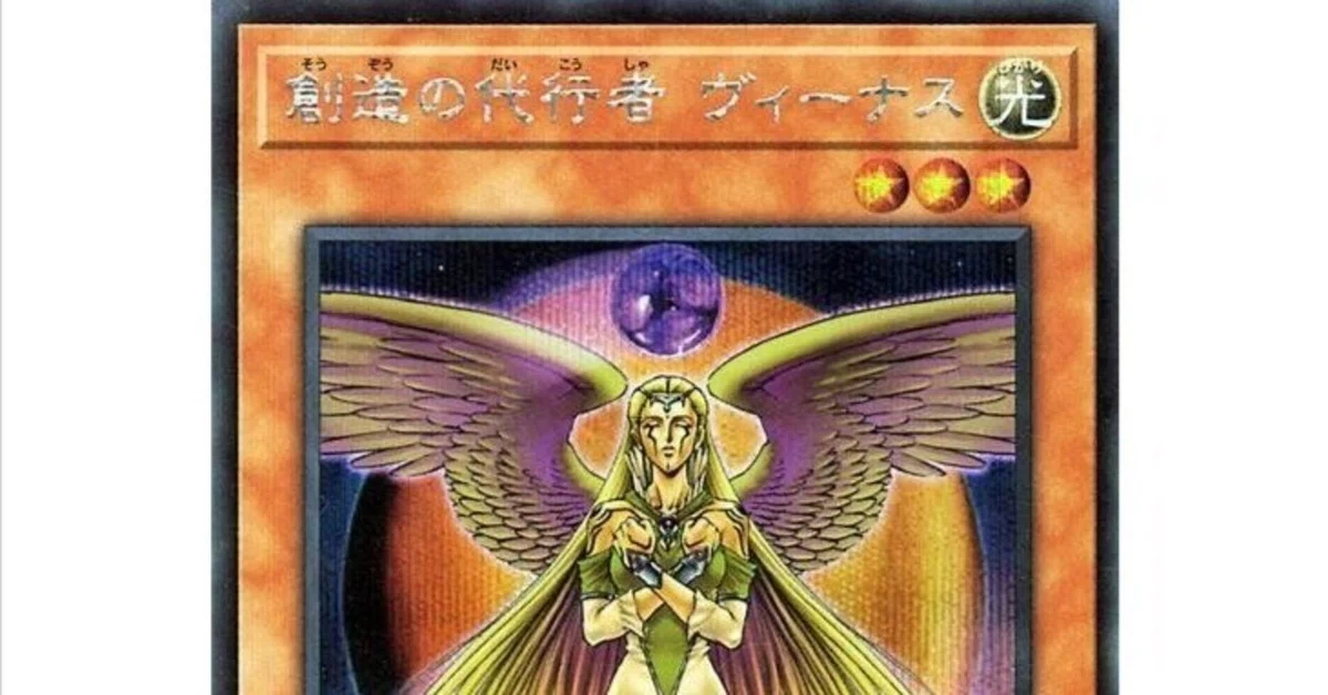 遊戯王1103ゲートボール】代行天使で100マッチ対戦してみた｜さぼてん