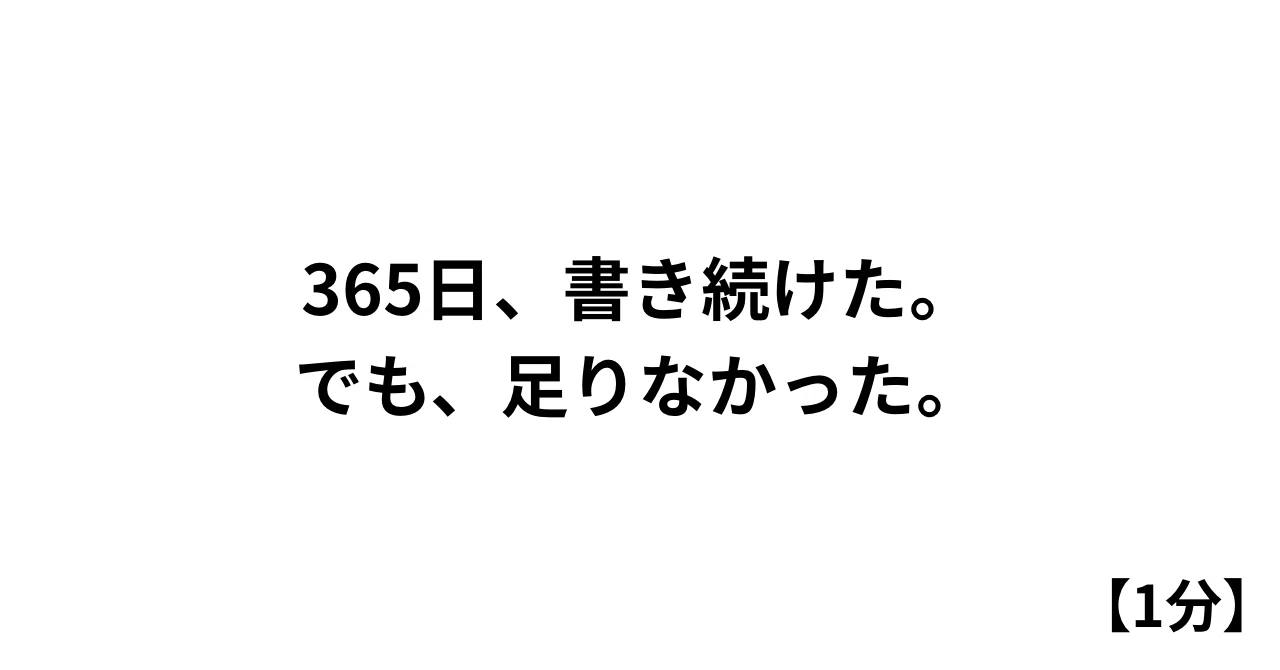 見出し画像