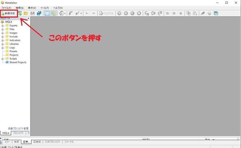 Mt4 矢印サインを表示する自作インジケーターの作り方 Rsiサイン Ea職人あまパパ Mt4 Note