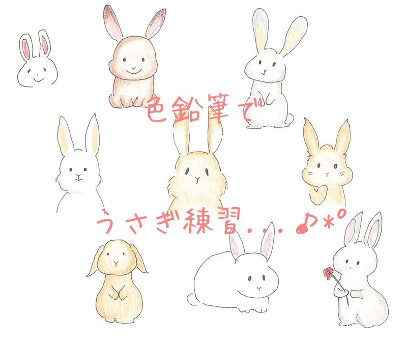 絵本用のイラスト練習 ２２日目 野々 Note
