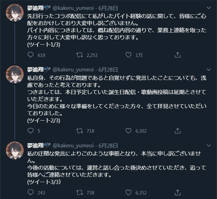 にじさんじ文化論 無敵のホロライブとライバル不在の箱 ダブルスタ丼 Note にじさんじ文化論 無敵のホロライブとライバル不在の箱 ダブルスタ丼 Note