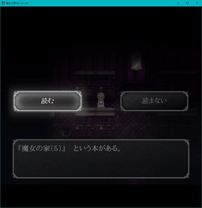 魔女の家mv 日記とかまとめ 止まり木 Note 魔女の家mv 日記とかまとめ 止まり木 Note