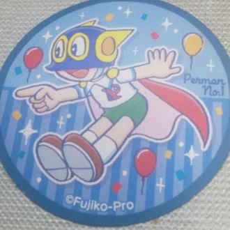 大田康湖
