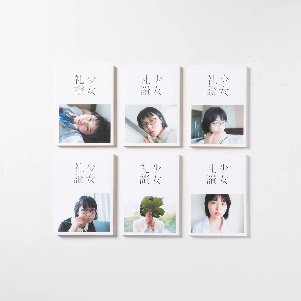 写真集『少女礼讃』Amazonレビューお待ちしています！(プレゼント企画 