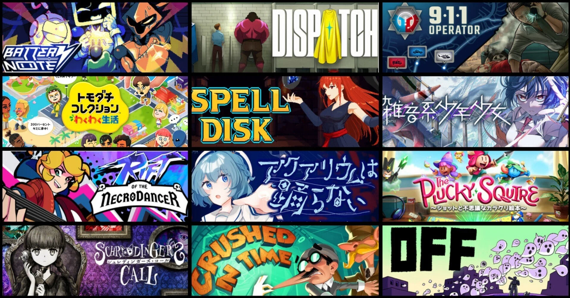 2026年5〜6月にクリアしたゲーム感想｜くりむら