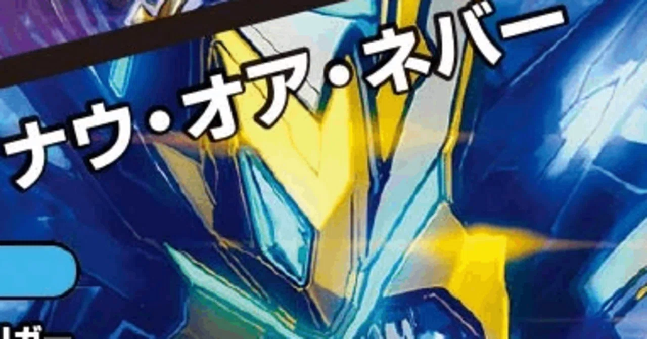 8枚変えるだけ!!ドキつよ5cザーディ改造案|箱の中のフカヒレ 8枚変えるだけ!!ドキつよ5cザーディ改造案|箱の中のフカヒレ